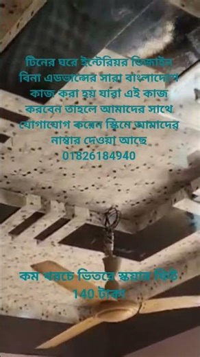 #motivation #quotes #bayan #banglawazmahfil #duet