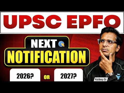 UPSC EPFO APFC & EO AO Expected Notification Year | EPFO Recruitment Update | EPFO Vacancy