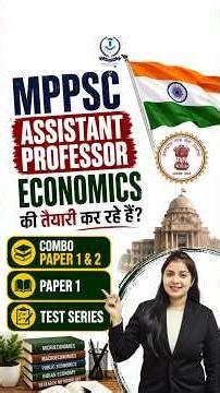 MPPSC Assistant Professor Economics Paper 1 Test Series 2026 #shorts