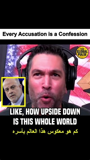 Dave Smith goes off on Zionist Mark Levin | ديف سميث يهاجم الصهيوني مارك ليفين. #usa #america #fyp