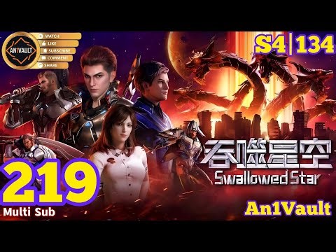 EP 219 | Multi Sub | Swallowed Star S4 EP 134 | 吞噬星空 | Tun Shi Xing Kong