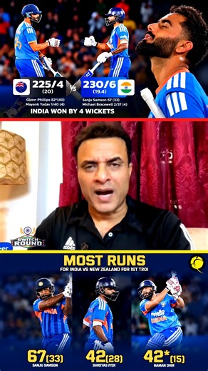 Tanvir Ahmed Reaction on India’s 4-Wicket Win vs New Zealand! #shorts #cricket