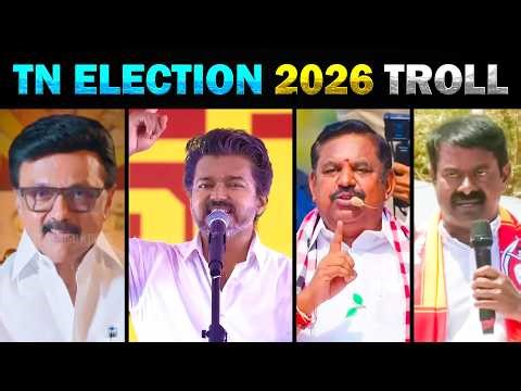 TN Election 2026 Troll | Vijay TVK | Stalin - Today Trending