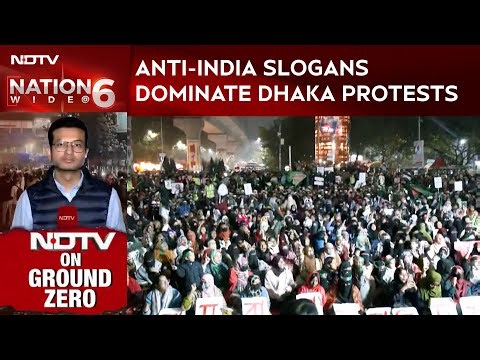Bangladesh Protest News | NDTV Ground Report: Anti-India Slogans Dominate Dhaka Protests