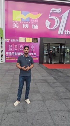 Guangzhou Cosmetics Market: Best Place in China for Importing & Customizing Products