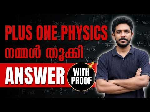 Plus One Physics Exam 2026 | Answer Key and Analysis | Exam Winner Plus One