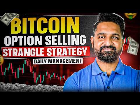 BTC Intraday Option Selling 🚀 | Daily Strangle Strategy | Theta Gainers