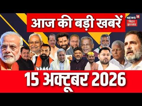 Vaishali Boat Accident: आज की बड़ी खबर | Flood Update | Meerut Blue Drum Case | CM Samrat |Bihar News