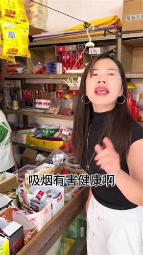 Daji's Dinner Delight: Mahjong Time