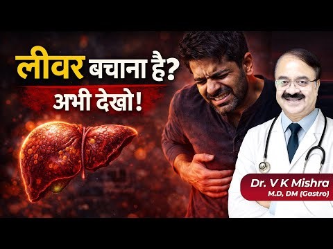 Cirrhosis Diet | Liver Cirrhosis Mein Kya Khaye Aur Kya Nahi? | Complete Guide
