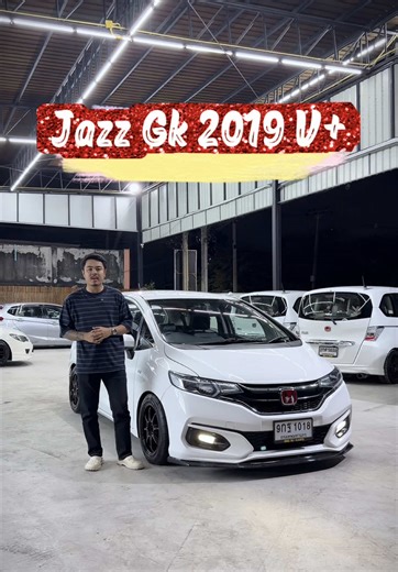 Jazz Gk 2019 V รองท็อป ออฟชั่นแน่น มาเลยจ้า #BIGNCARS #Honda #JazzGk
