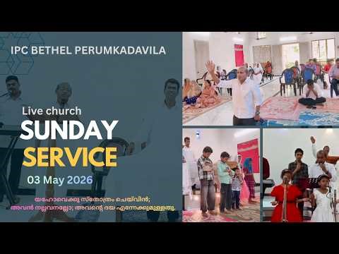 Live Sunday Service 03 May 2026