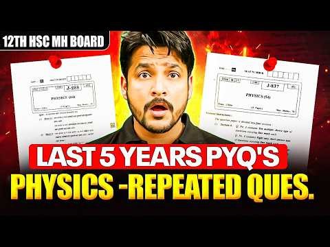 🔥 12 HSC Last 5 Year PYQ's - Most Repeated & Expected Questions of Physics! | MH Board #hscboard2026