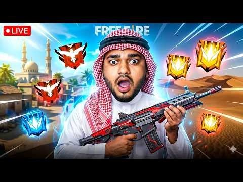 New Grandmaster Top 1 Push V Badge Lobby ❤ FF LIVE ✌ Free Fire LIVE! #ff #freefire