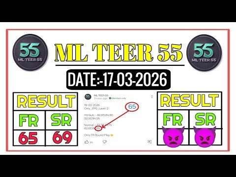 17/03/2026 Shillong Teer Target Number Today ll Shillong Teer Common Number Today @mlteer55