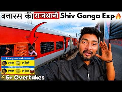 “Shiv ganga Express का तांडव! 12559 Full Journey In 3AC 🚂 | Parallel Overtake & Non Stop Action⚡️”