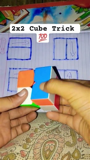 2x2 Cube Trick 💯
