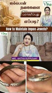 ஐம்பொன் கருத்துடுச்சா? Try this 🤫 Anitha Kuppusamy Tips 😃