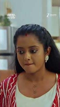 Jowar Bhanta | Ep - 281 | Reel | Jul 05 2026 | Zee Bangla