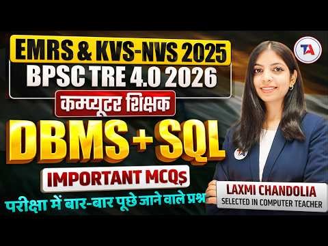EMRS & KVS-NVS 2025 | BPSC TRE 4.0 Computer Teacher | DBMS + SQL Most Important MCQs