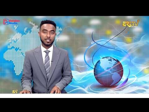 Midday News in Tigrinya for August 5, 2026 - ERi-TV, Eritrea
