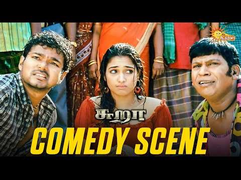 Sura - Ultimate Comedy Scene 😂 | Thalapathy Vijay | Vadivelu | Tamannaah | Adithya TV