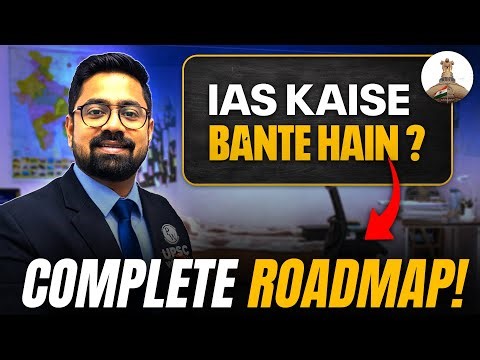 UPSC Roadmap for 2027 Aspirants 🔥 | All About UPSC 2027 Exam