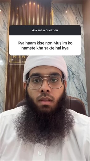 Kya NAMASTE kehna Jaiz Hai?