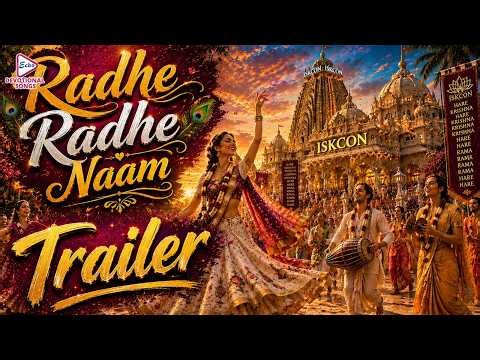Jopo Go Sobai Radhe Radhe Naam - Official Trailer | Heavy Bass DJ | @EchoBengaliDevotionalSongs