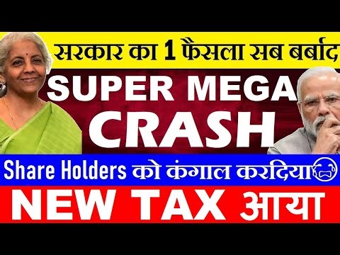सब खतम😭? ShareHolders कंगाल😭🔴 MEGA CRASH🔴Stock Market🔴 Tobacco New Excise Duty ITC, Godfrey Phillips
