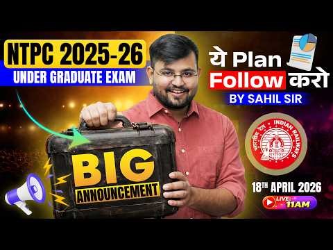 🚨RRB NTPC UG 2026 | Big Announcement 🔥 | Study Plan + Strategy by Sahil Sir