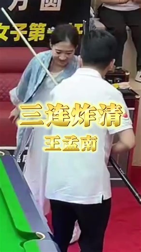 8 Ball Pool Trick Shots