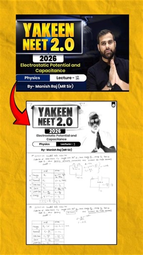 pw pdf notes print | how to print pw notes | pw notes print