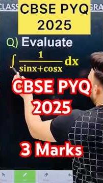 Q) Integration ∫ 1/( sin x + cos x ) dx,#cbse #maths #cbse2026 #maths #cbse2024 #CBSE2025 #maths
