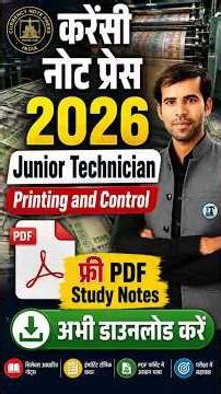 Currency Note Press 2026 Free PDF 📚 | Printing & Control Notes Download