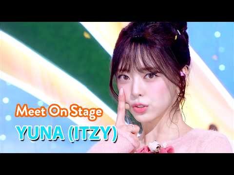 YUNA ユナ 유나 (ITZY) - Ice Cream [Meet On Stage] | KBS WORLD TV 260327
