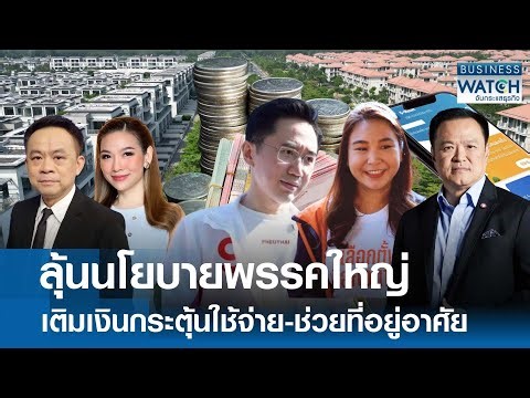 “กัมพูชา” เสียใจทหารไทยเจ็บ - ยุโรปขวางทรัมป์ฮุบ “กรีนแลนด์” l FULL : TNN ข่าวเช้า l 07-01-2026