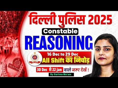 Delhi Police Today Exam Analysis | Delhi Police Constable Reasoning Expected Questions | Garima Mam