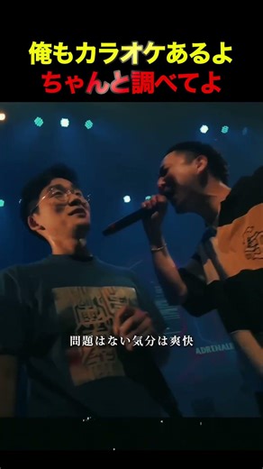 俺もカラオケあるよちゃんと調べてよ