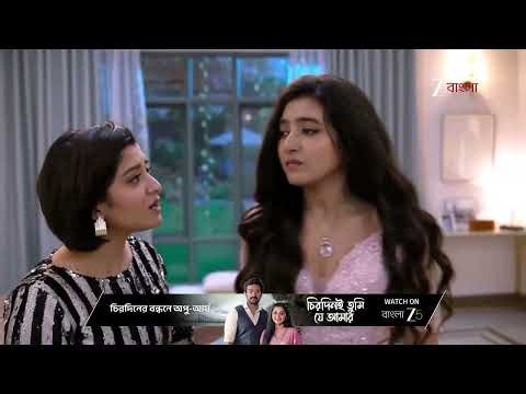 Jowar Bhanta | লুঠ না করেও ফেঁসে যাবে নিশা ?