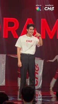 ขบวนทัพนักแสดงจัดเต็ม ในงานเปิดตัวแอปพลิเคชัน CH7ON แพลตฟอร์มคอนเทนต์ดิจิทัลใหม่จากช่อง 7HD