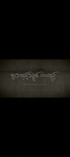 Myanmar Political Situation Explained