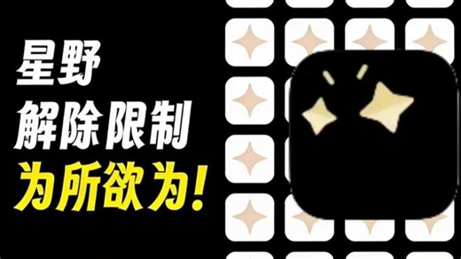 2026年最强无限制ai聊天软件，每天都可以免费畅聊，堪比酒馆和电子女友的免费无限制ai内置多种模型线路，还可以自己创建角色无论是角色扮演还是剧情都可随意畅玩