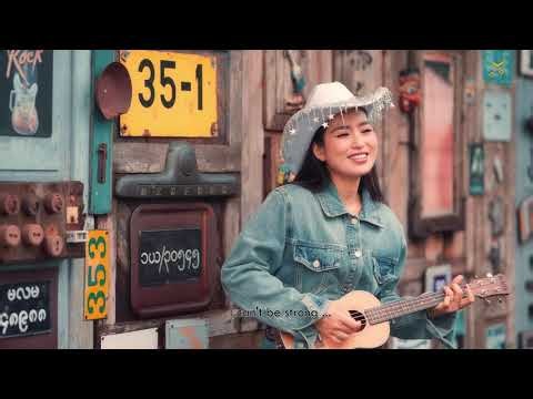 Po Po - Stay With Me(2026 Remastered)Official Lyrics Visualizer