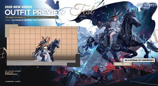 【Test Collection - In A Myriad of Universes - Amiya】 Now available at the Store until January 20, 2026, 03:59 (UTC-7)! #Arknights #Yostar | Arknights