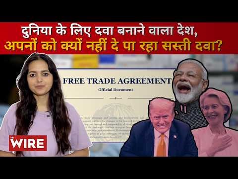 Your Medicines Are Getting Expensive — And No One Is Talking About Why | Cracknomics Ep 88