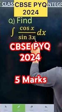 Q) Integration ∫ (cos 𝑥)/(sin 3𝑥) 𝑑𝑥 #class12 #cbse #maths #integration #integrationclass12