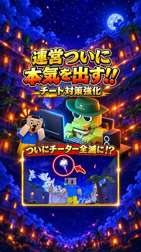 卵を盗む「ついにチーター全滅！？」運営が本気モードに！【卵を盗む/ロブロックス/ROBLOX】#ザタtv #ロブロックス