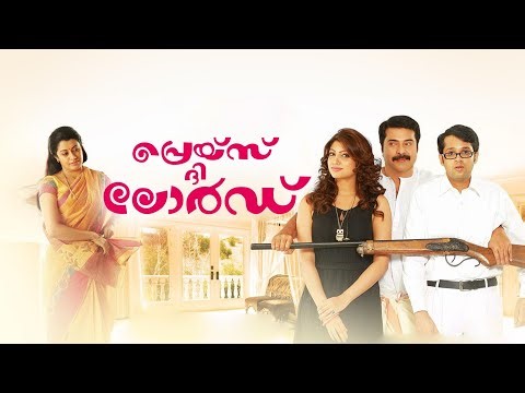 Praise The Lord | Full Movie | Christmas Special Movies | Mazhavil Manorama | #manoramaMAX