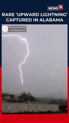Rare “Upward Lightning” Stuns Skywatchers | #watch #shorts | N18S